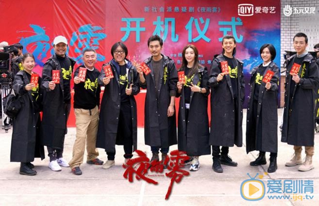 非常目击剧情介绍(1-12集大结局)