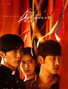 鬼客：The Guest崔允是谁扮演的？崔允扮演者金材昱个人资料、写真及生活照欣赏
