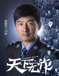 天下无诈是小说改编的吗？天下无诈是根据哪部小说改编的？