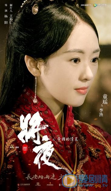 将夜海报