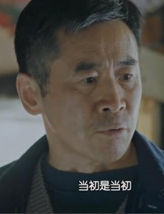 正阳门下小女人贺永强是好人还是坏人？贺永强和徐慧真的矛盾是什么？