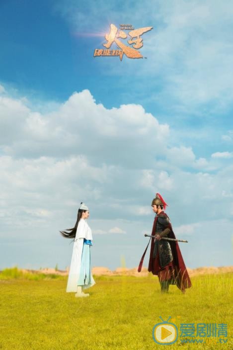 火王之破晓之战剧照