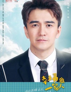 幸福一家人什么时候播出？幸福一家人一共多少集？每周几更新每天更新几集？