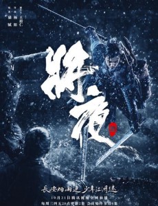 将夜夏侯为什么杀宁缺一家？夏侯杀宁缺一家的原因是什么？