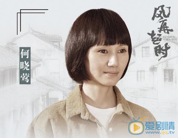 风再起时海报