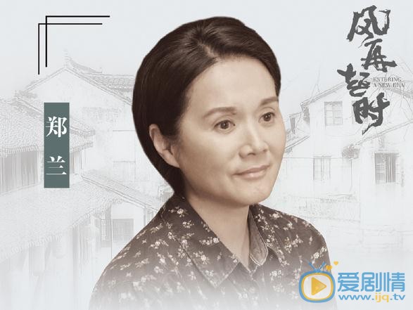 风再起时海报