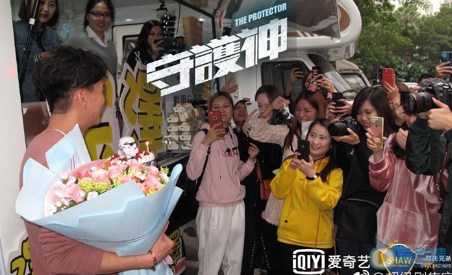 守护神之保险调查开机发布会