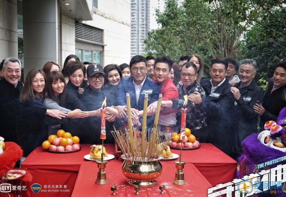 守护神之保险调查开机发布会