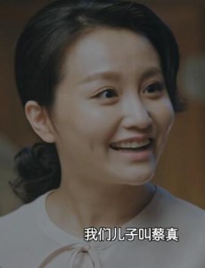 正阳门下小女人徐静理和侯魁的孩子叫什么名字？徐静理为什么让儿子姓蔡？