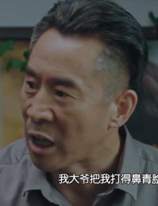 正阳门下小女人贺永强为什么恨李洋车？贺永强和李家有什么恩怨矛盾？