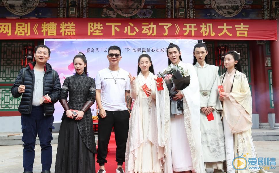 糟糕陛下心动了剧照