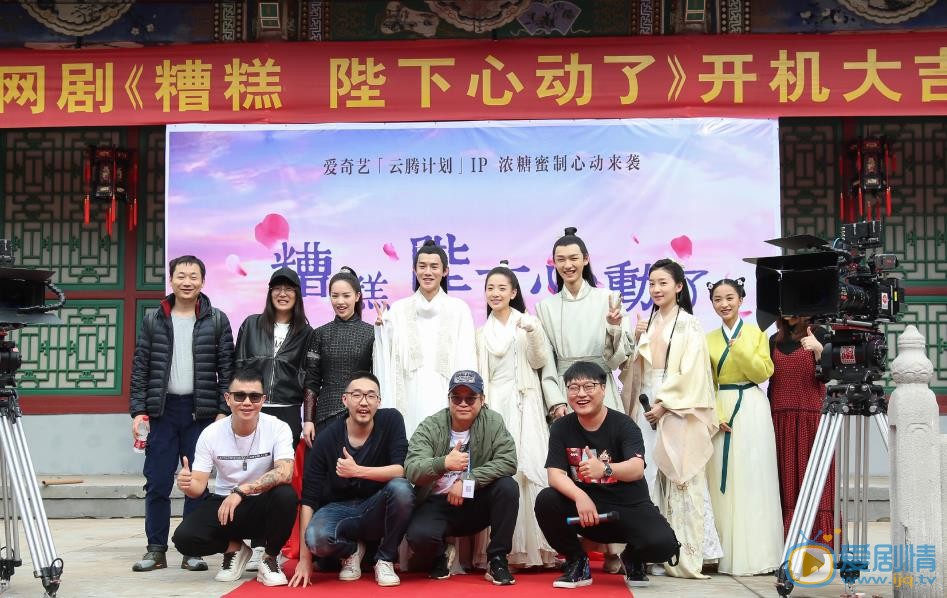 糟糕陛下心动了剧照