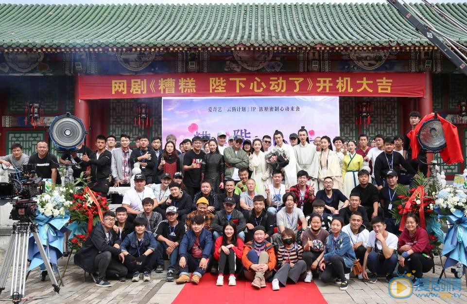糟糕陛下心动了剧照