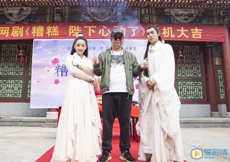 网剧糟糕陛下心动了剧情介绍