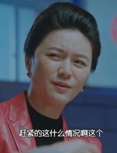 正阳门下小女人陈雪茹最后怎么样了？陈雪茹的结局是什么？