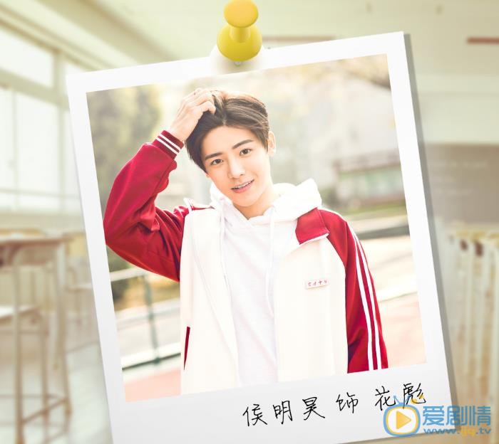 人不彪悍枉少年定妆照