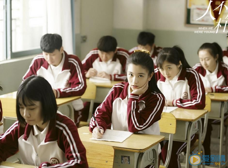 人不彪悍枉少年剧照