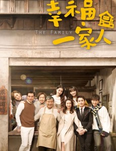 幸福一家人徐梦瑶是谁演的？徐梦瑶扮演者刘凌菱个人资料、写真及生活照欣赏