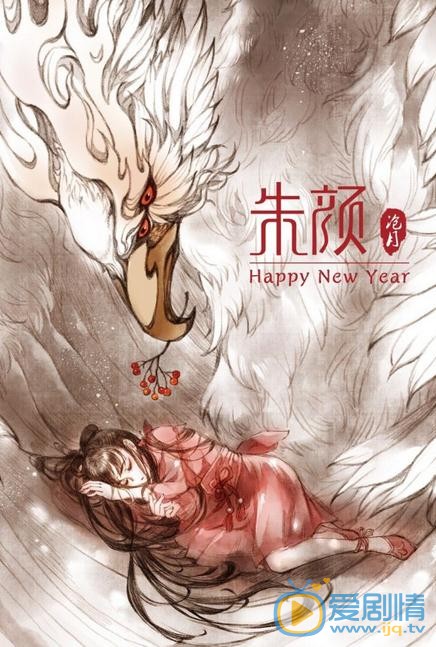 朱颜什么时候播 朱颜播出时间