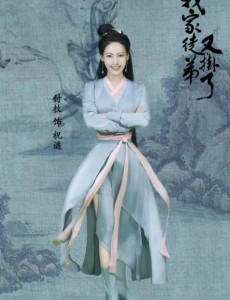 我家徒弟又挂了什么时候播出 我家徒弟又挂了播出时间及平台介绍