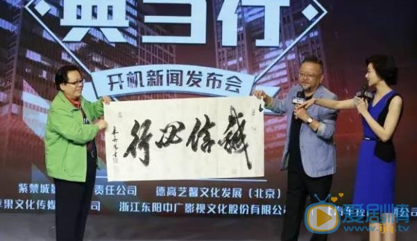 典当行剧照