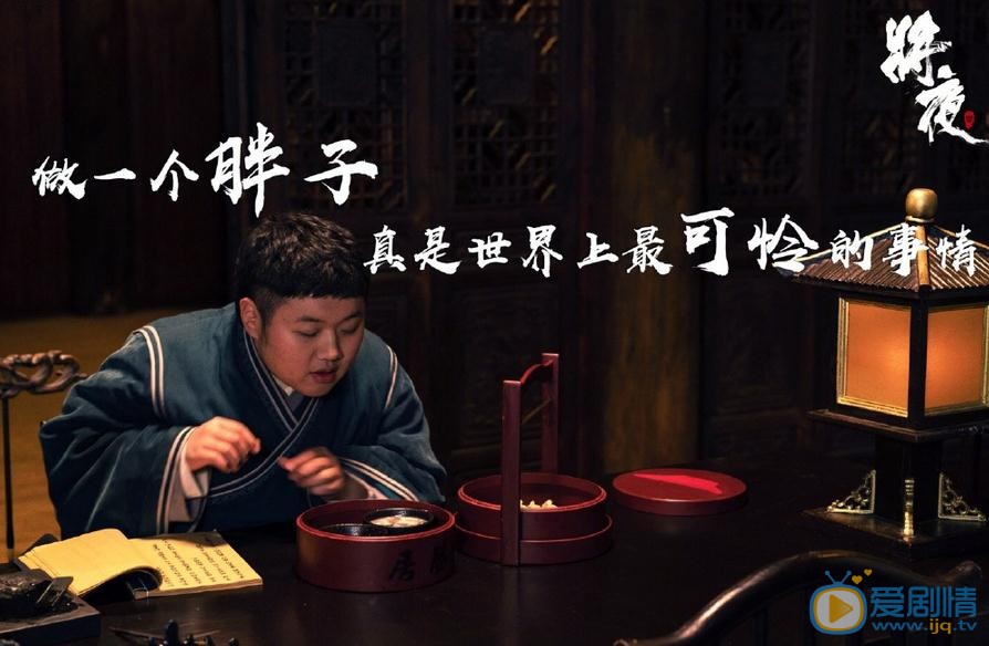 将夜书院十三先生都是谁？书院十三先生盘点介绍