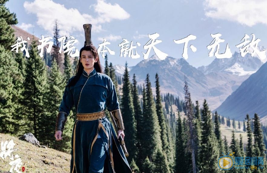 将夜书院十三先生都是谁？书院十三先生盘点介绍