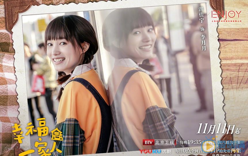 幸福一家人剧情介绍(1-55集大结局)
