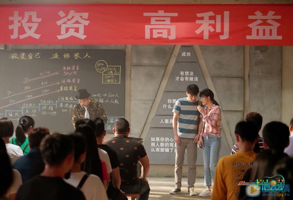 吉他兄弟剧情介绍(1-43集大结局)