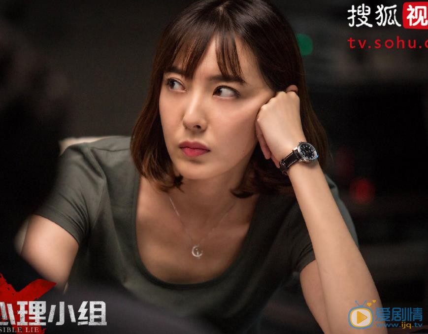 罪案心理小组X剧情介绍(1-18集大结局)