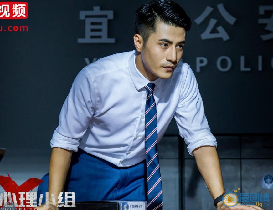 罪案心理小组X剧照