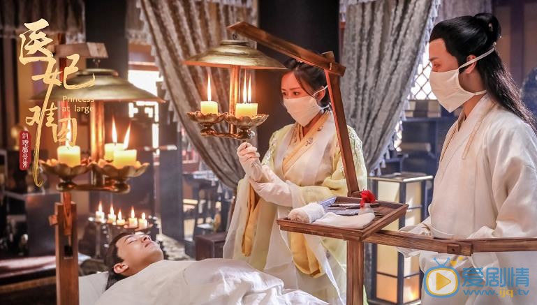 医妃难囚剧照