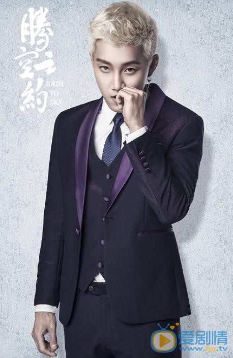 火王之破晓之战太子是谁演的？太子扮演者范世錡个人资料、写真及生活照欣赏