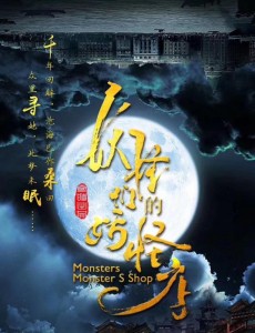 半城明媚半城雨