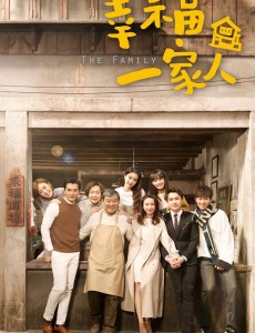 幸福一家人余可可是谁演的？余可可扮演者刘欣然个人资料、写真及生活照欣赏