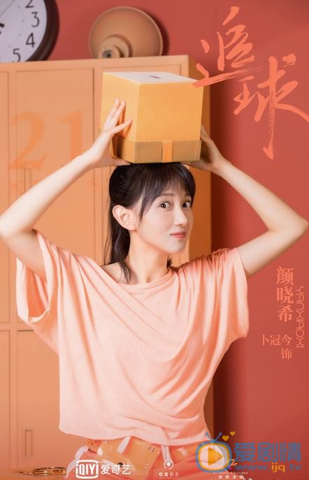 追球海报