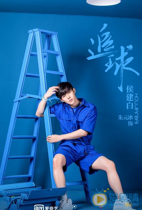 追球海报