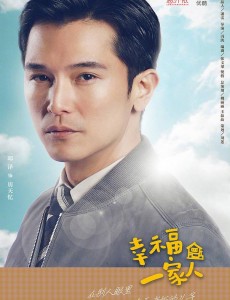 幸福一家人徐梦瑶喜欢房天忆吗？徐梦瑶和房天忆结局是什么？