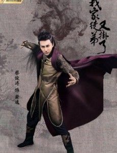 我家徒弟又挂了萧逸是好人还是坏人？萧逸的真实身份是什么？