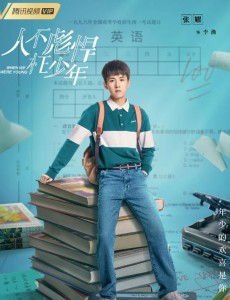 人不彪悍枉少年李渔和杨夕是什么关系？李渔的家庭身世是什么？