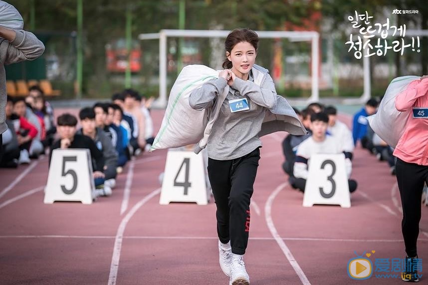 先热情地清扫吧剧照