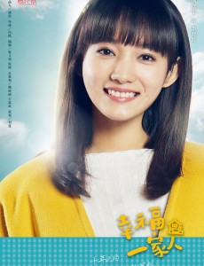 幸福一家人李月月喜欢房小龙吗？李月月会和傅晓龙在一起吗？