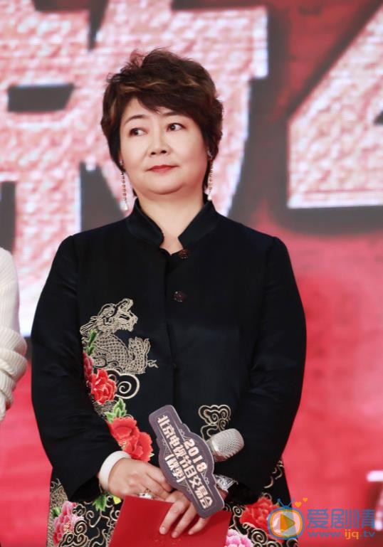 那座城这家人发布会