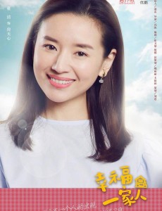 幸福一家人房永福知道沈宇航是房天心前男友吗？房永福会撤销诉讼吗？