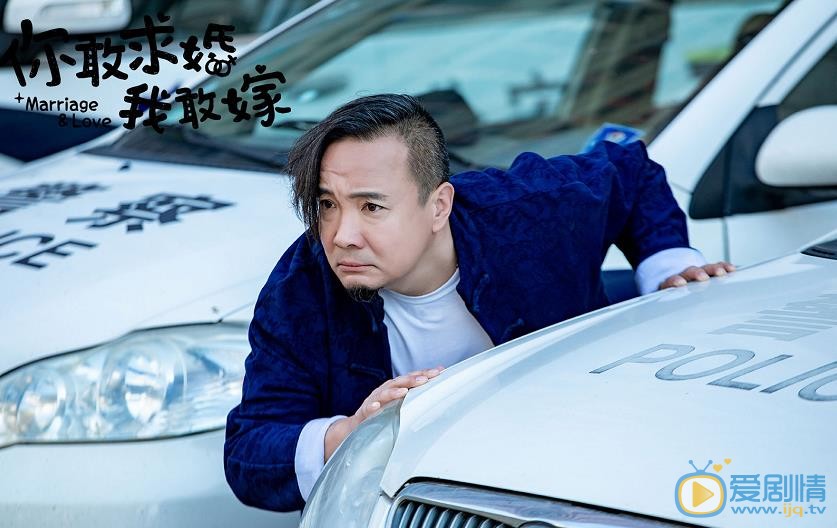 你敢求婚我敢嫁剧照