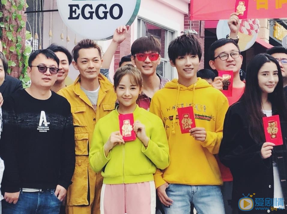 浪漫星星开机发布会