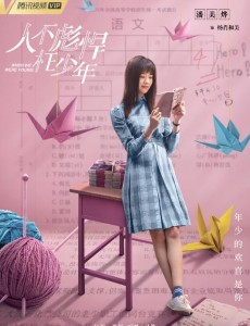 人不彪悍枉少年杨肖和美为什么考试作弊？杨肖和美被逼作弊的原因是什么？