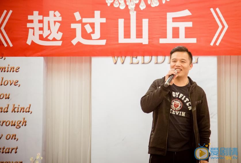 越过山丘剧情介绍(1-44集大结局)
