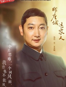 那座城这家人王大鸣一家死了几个人？王大鸣一家活着的人都有谁？
