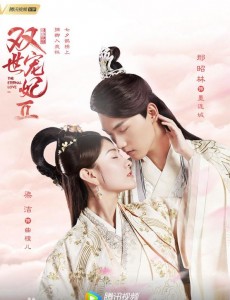 双世宠妃2大大结局是什么？墨连城和曲小檀最终在一起了吗？